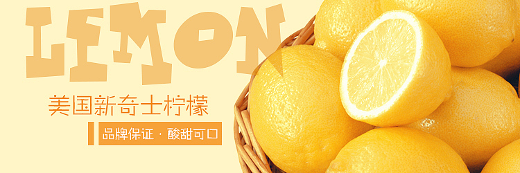 水果banner（图ZMTAwNjA0MjQ=） - 运营设计 - 站酷设计师xihuguang原创素材 - 站酷ZCOOL