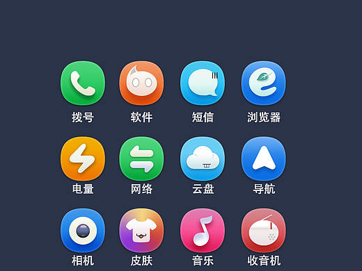 圖標(biāo)臨?。▊€(gè)人主頁(yè)-ZMzAzNzU3NTI=） - 圖標(biāo) - 站酷設(shè)計(jì)師LOLVZEG原創(chuàng)素材 - 站酷ZCOOL