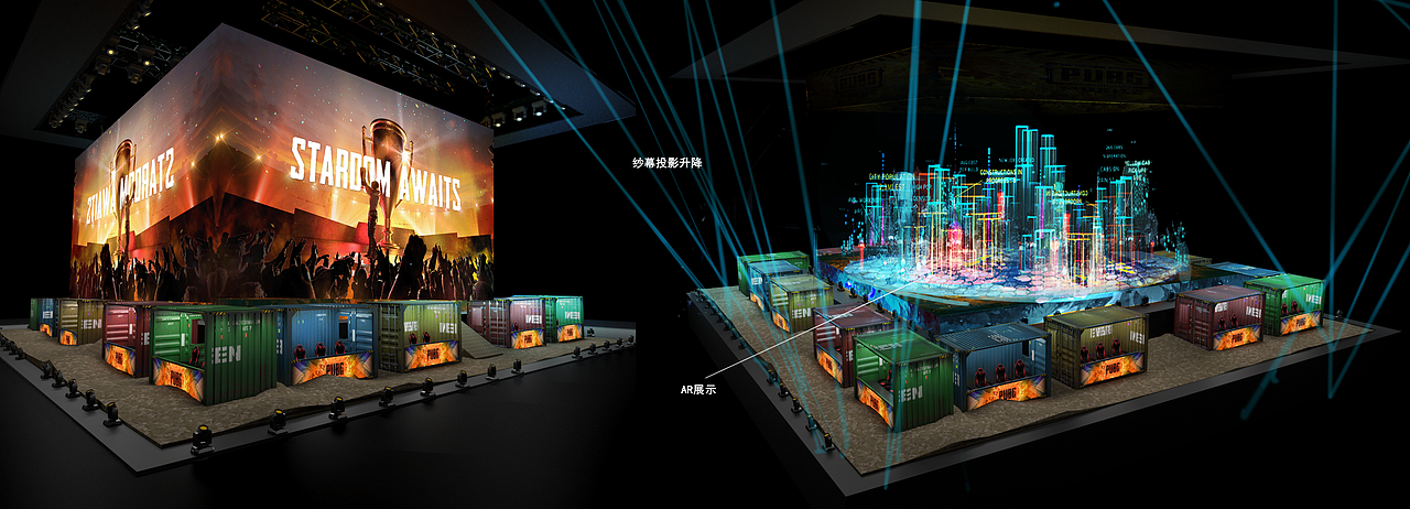 舞台效果的一些设想