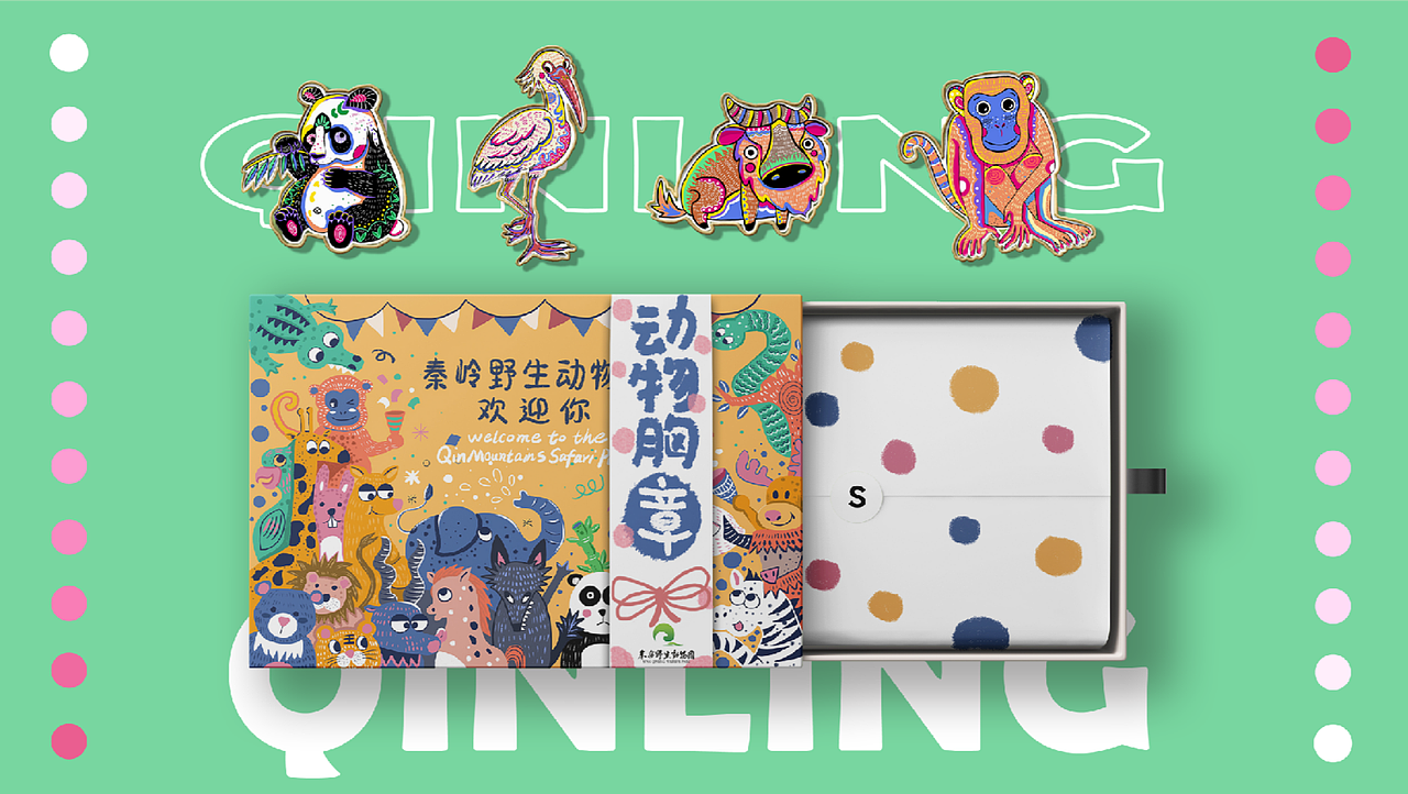 秦岭野生动物园IP设计（图ZMjY5ODI0MjYw） - IP形象 - 站酷设计师任意门R原创素材 - 站酷ZCOOL