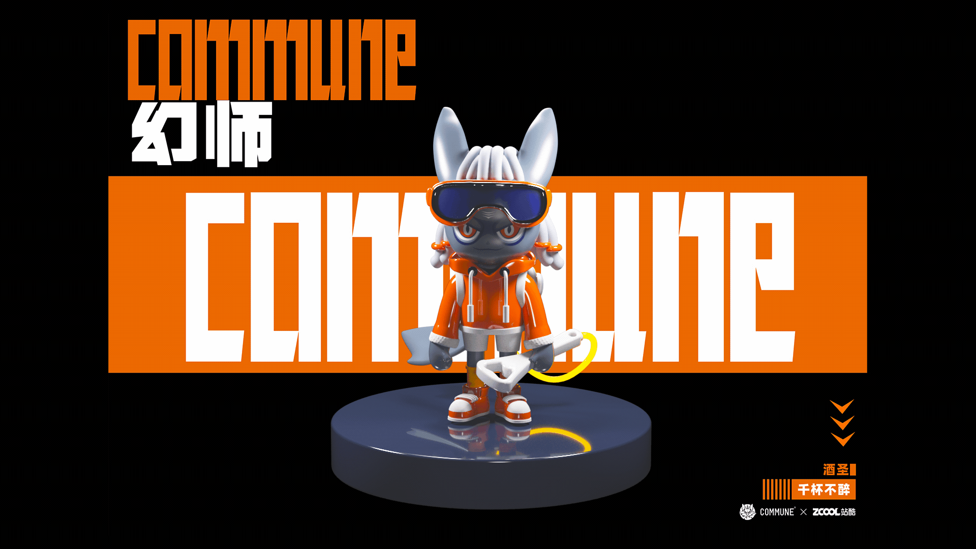 你好，幻师（图ZMjc1NjI1NDM2） - IP形象 - 站酷设计师小詹啊原创素材 - 站酷ZCOOL