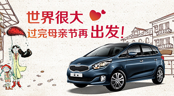 汽车banner（图ZNDQ4NjkxOTI=） - 海报 - 站酷设计师大大大大仙原创素材 - 站酷ZCOOL