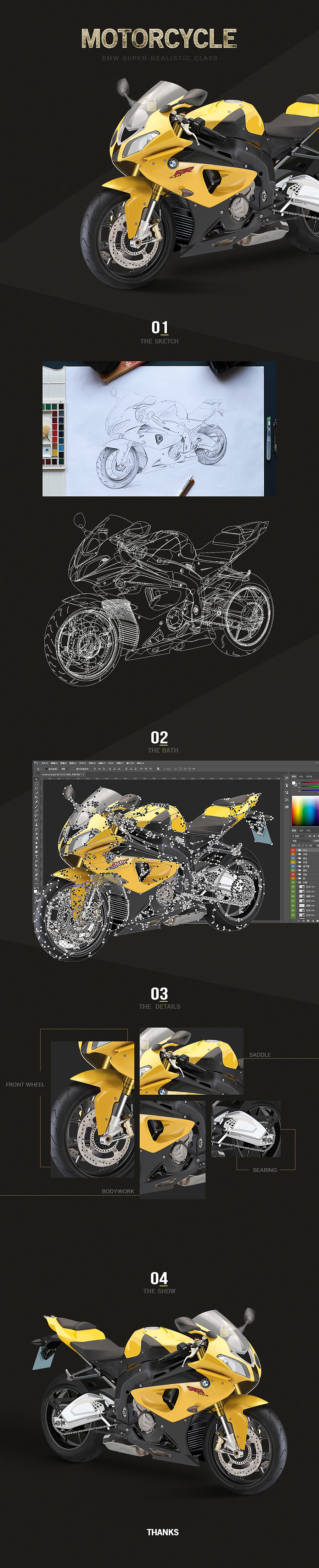 MOTORCYCLE CLASS（图ZOTAyNDgyNTI=） - 图标 - 站酷设计师苍狗海鸥原创素材 - 站酷ZCOOL