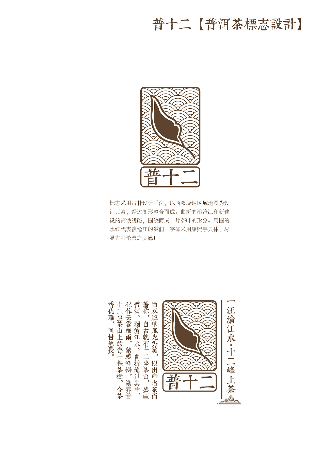 大益普洱茶标志图片素材-编号10070596-图行天下