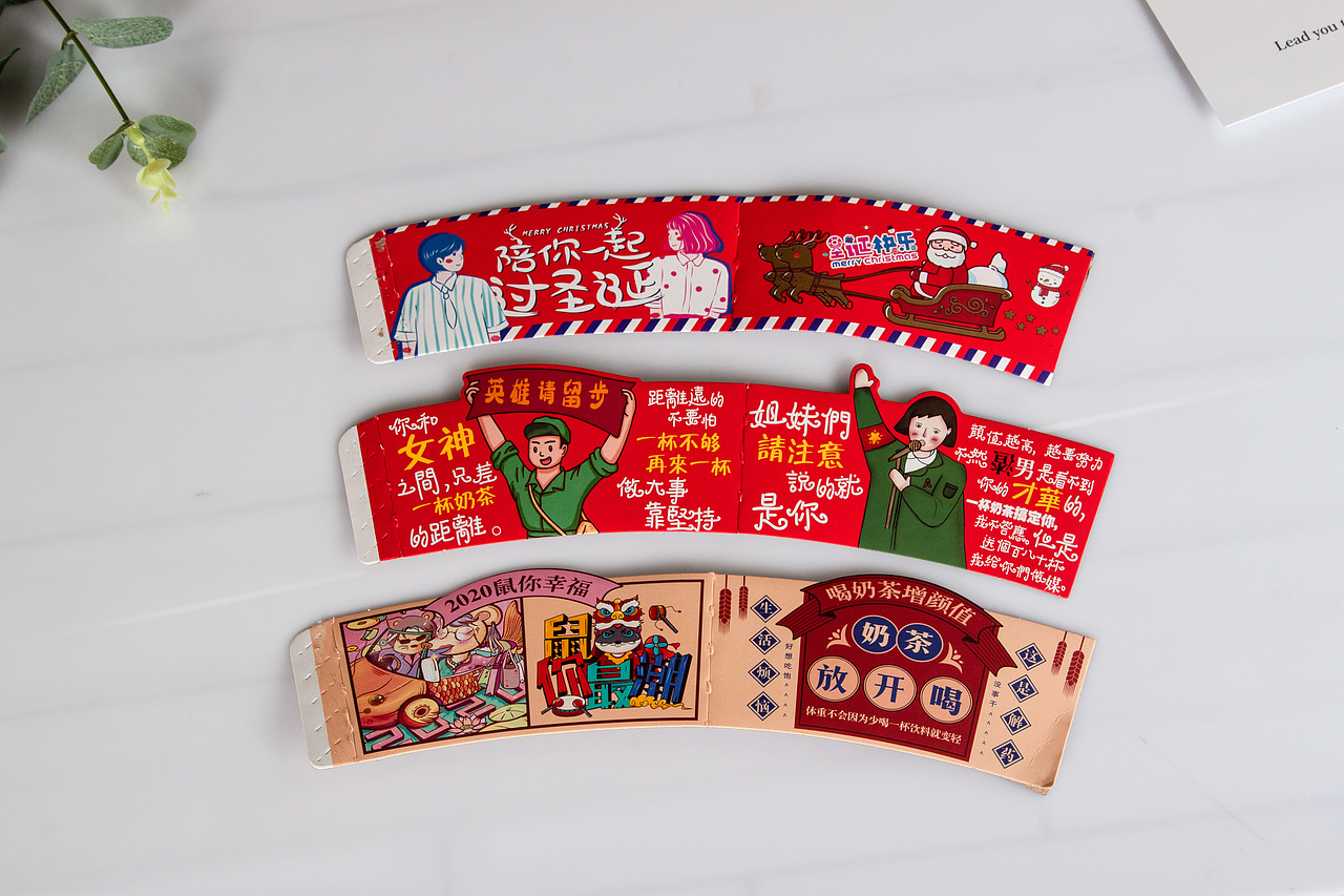 新年杯套圣诞节喜庆奶茶杯套