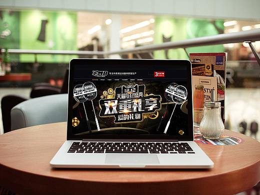 双十二 MB球拍首页