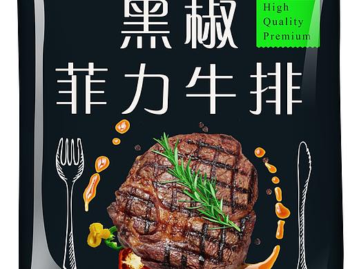 包装设计