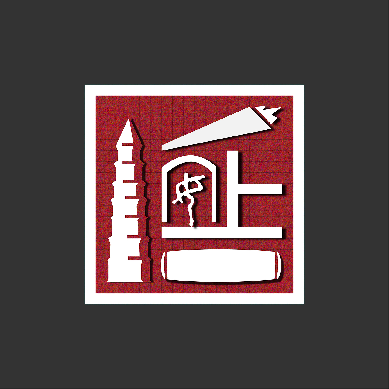 延安革命博物馆徽章设计提案