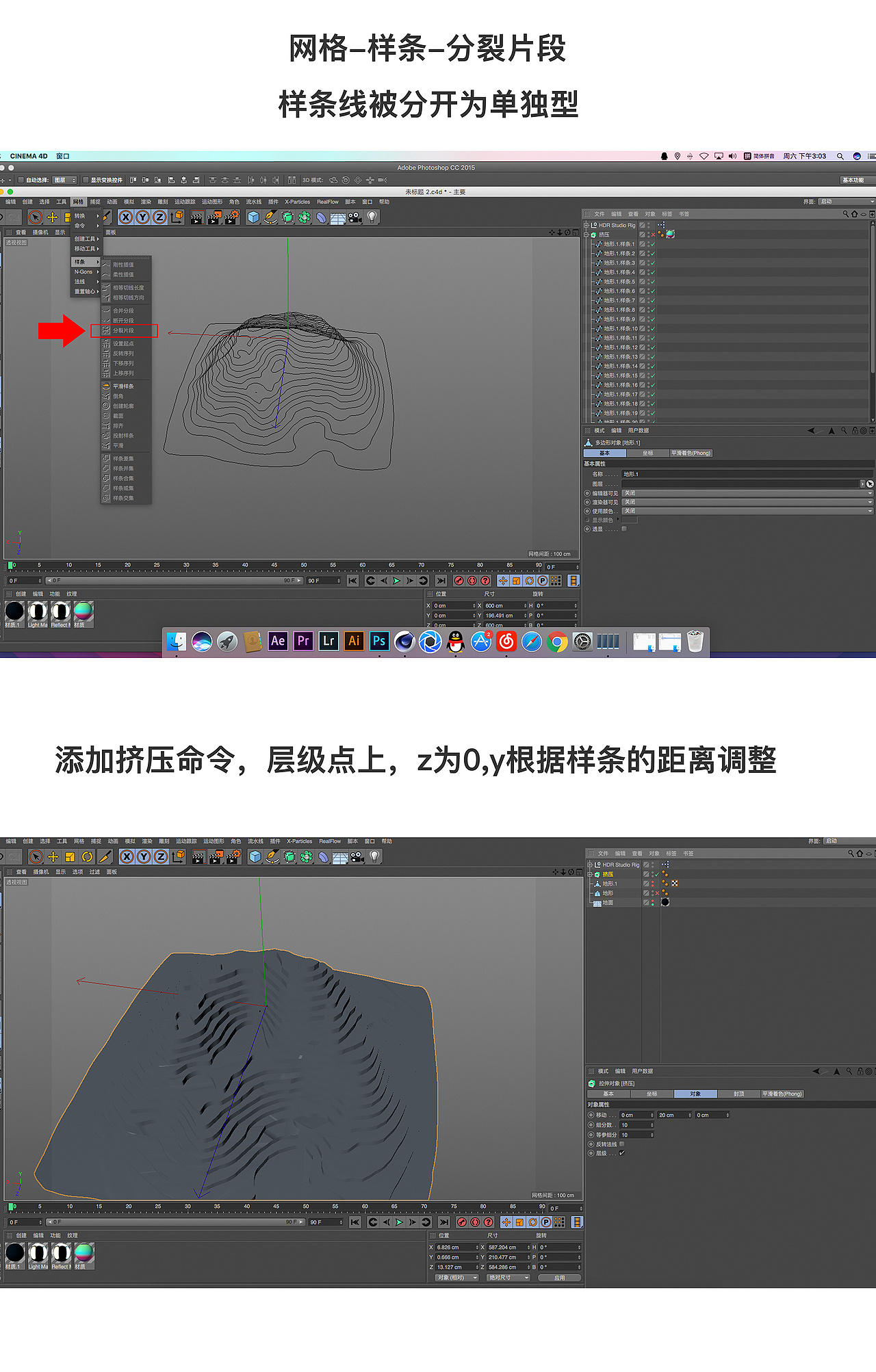 c4d炫彩背景制作教程（图ZNzI0NDk3NjQ=） - 其他平面 - 站酷设计师宋杰设计原创素材 - 站酷ZCOOL