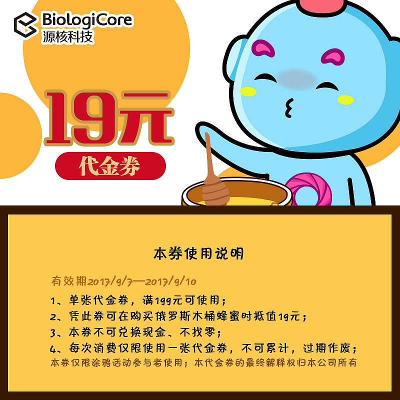 蜂蜜展会物料（图ZMTAwMTg0NTg4） - 海报 - 站酷设计师sunmiaosi原创素材 - 站酷ZCOOL
