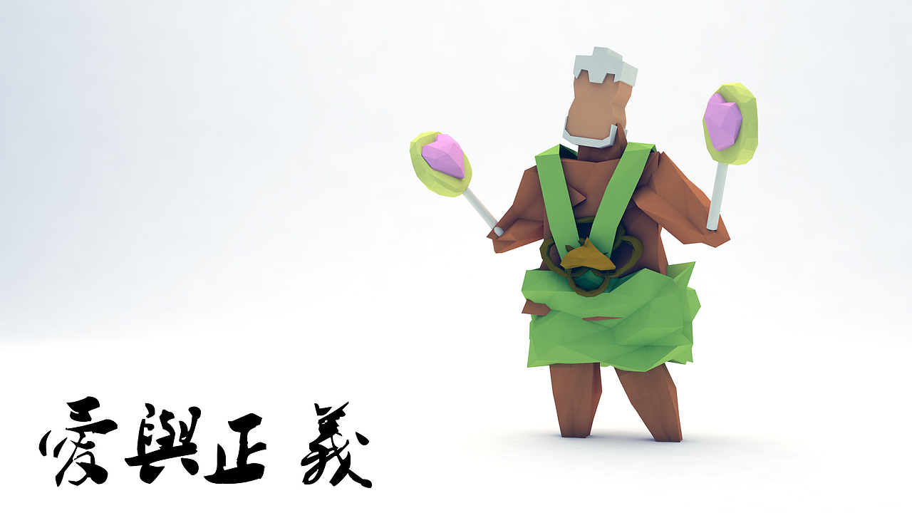 第四十一图：爱与正义 #100天50图计划（图ZMTA0ODQ5MTMy） - 玩具 - 站酷设计师摄设狮原创素材 - 站酷ZCOOL