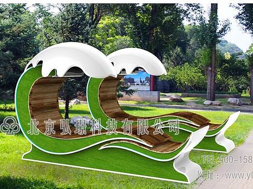 景观花器躺椅之浪花飞歌