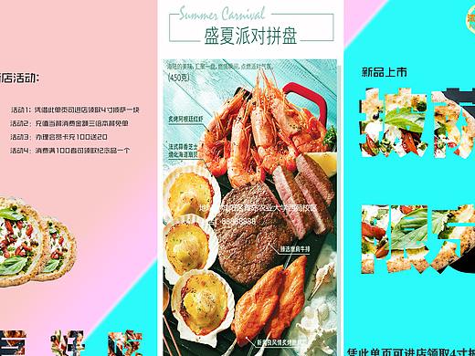 一組小折頁(yè)（個(gè)人主頁(yè)-ZMzgyMjM4MDA=） - 宣傳物料 - 站酷設(shè)計(jì)師第10689號(hào)酷原創(chuàng)素材 - 站酷ZCOOL