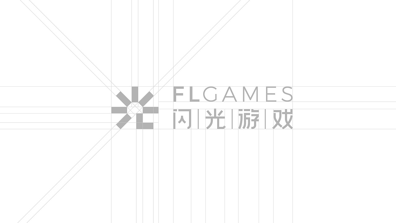 闪光游戏品牌设计（图ZMjAwMDY2MTIw） - 品牌 - 站酷设计师半表人才dy原创素材 - 站酷ZCOOL