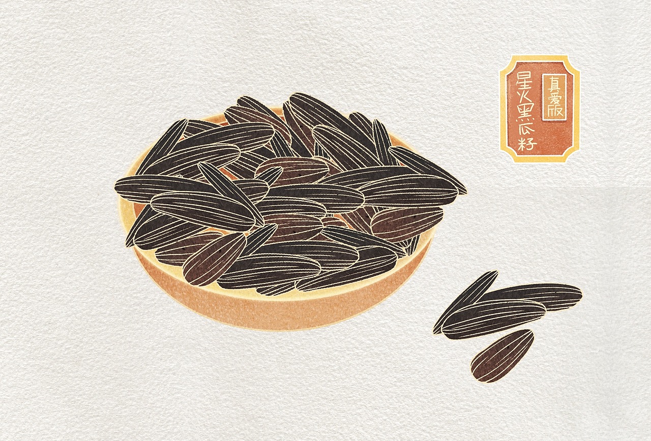 2020半年作品合集（图ZMjEzMDIxNjY4） - 创作习作 - 站酷设计师东东船长与东东原创素材 - 站酷ZCOOL