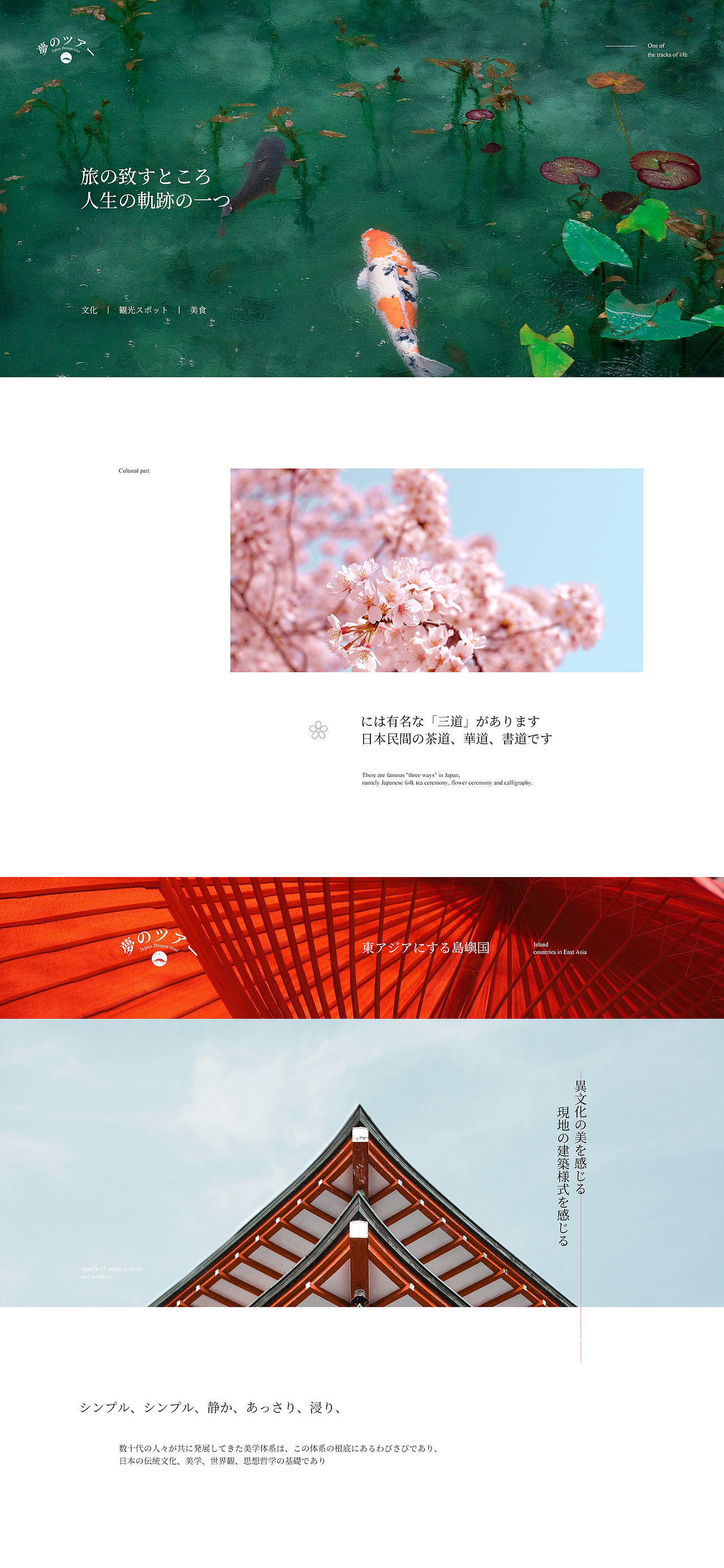 轨迹灬（图ZMjY3MjI0MzI4） - 企业官网 - 站酷设计师肆只猫_原创素材 - 站酷ZCOOL