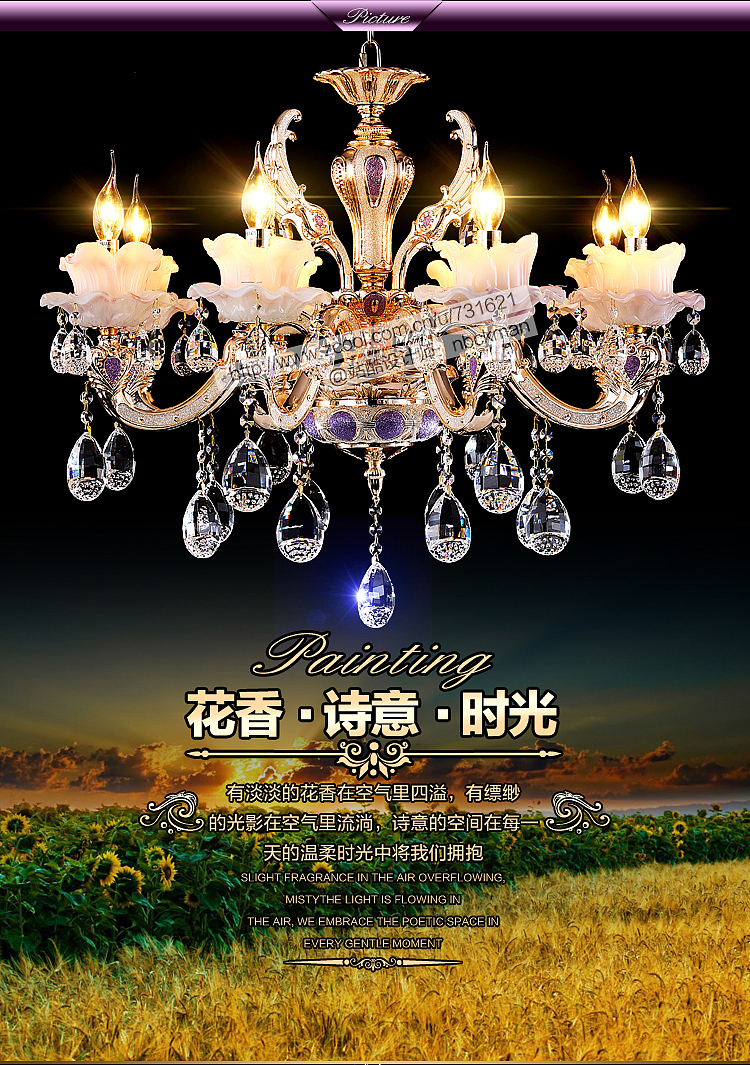 2015最新淘宝海报设计-详情页广告集合-欧式田园风格-奢华水晶吊灯系列-海报整理专辑