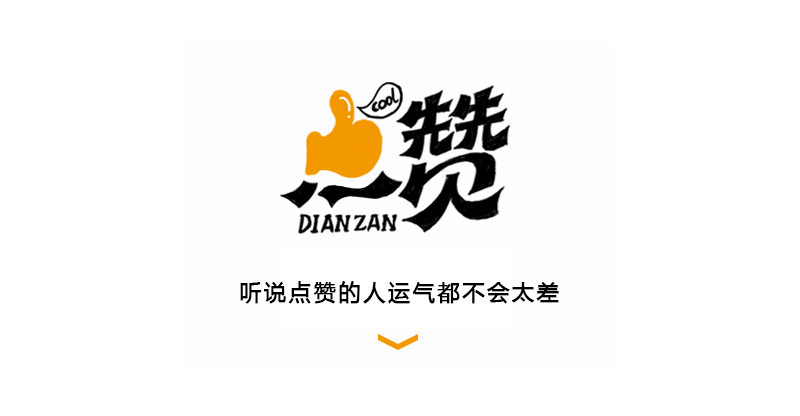 每天一练《字体帮》（图ZNDY5MTExMjA=） - 字体/字形 - 站酷设计师忆光年1990原创素材 - 站酷ZCOOL