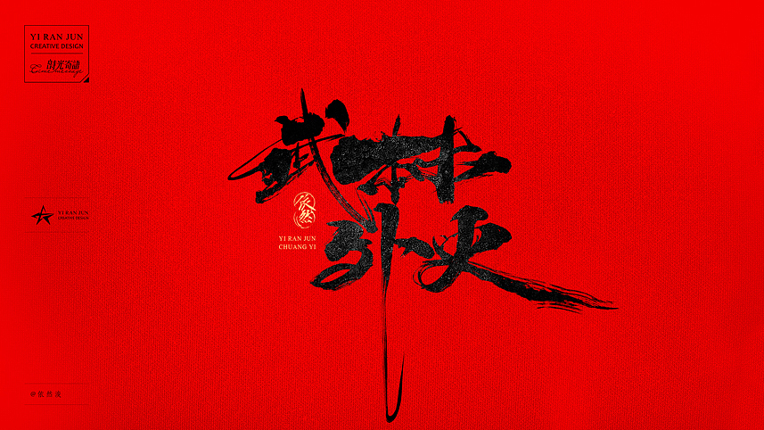 《古龙经典系列》