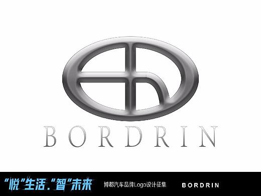 ‘悦’生活，‘智’未来。开启博郡梦想引擎。