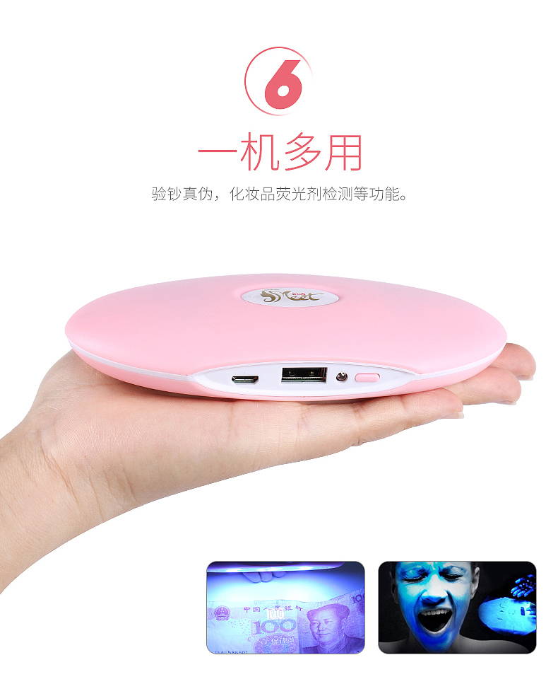 指甲疗光机详情页