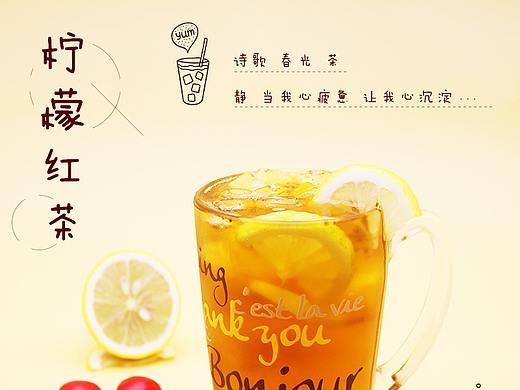 红茶主图