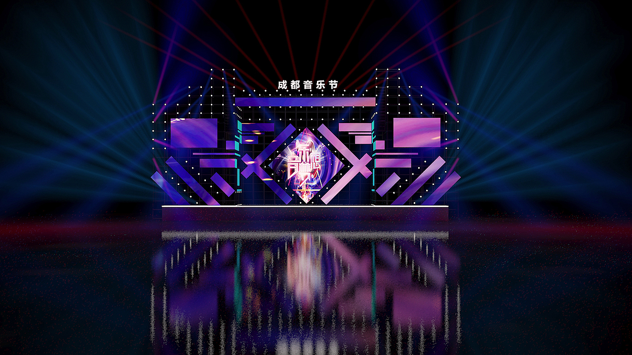 炫酷音乐节舞美|空间|舞台美术|tersia_临摹作品-站酷(zcool)