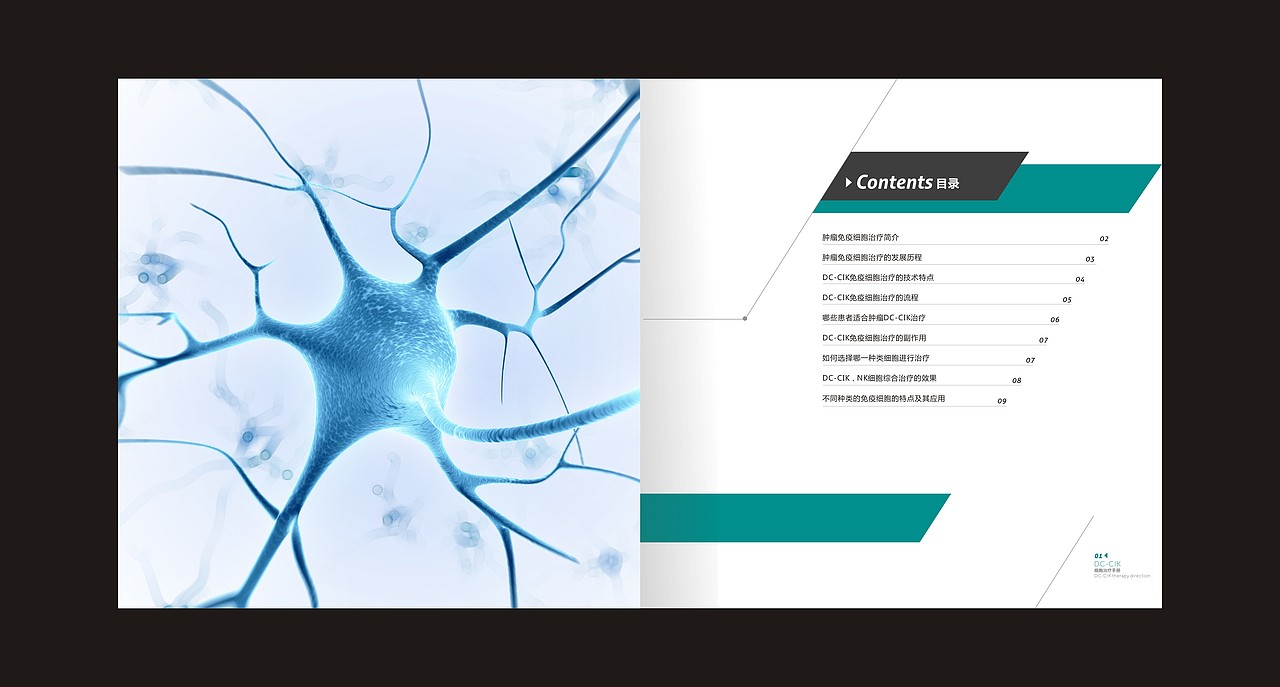 画册（图ZNTQ2NTI1MzI=） - 书籍/画册 - 站酷设计师丑明明原创素材 - 站酷ZCOOL