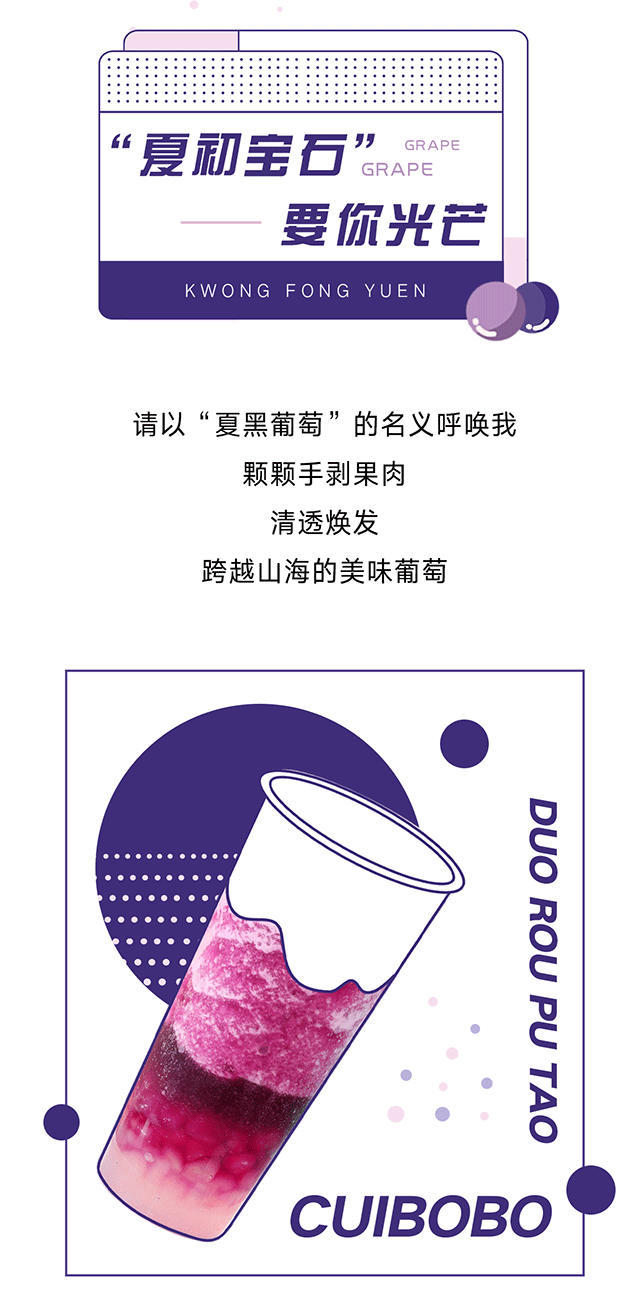 夏初宝藏饮品的出现?这一季最美的眼影就藏在这一杯里