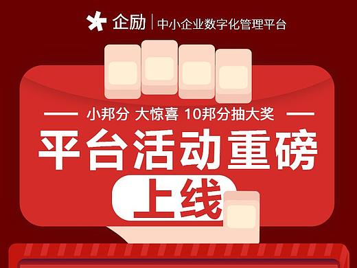 海报（个人主页-ZMzg4NzY1ODg=） - 海报 - 站酷设计师tsncooll原创素材 - 站酷ZCOOL