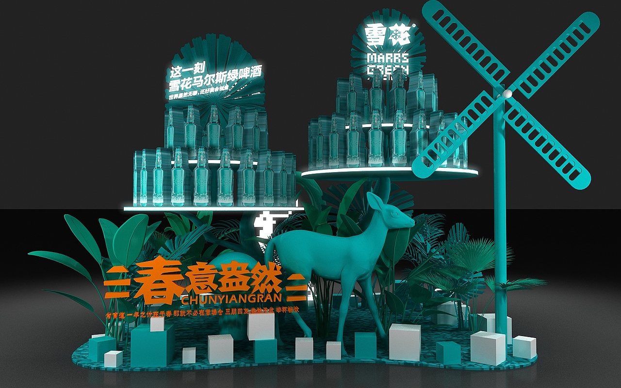 啤酒堆头春意盎然