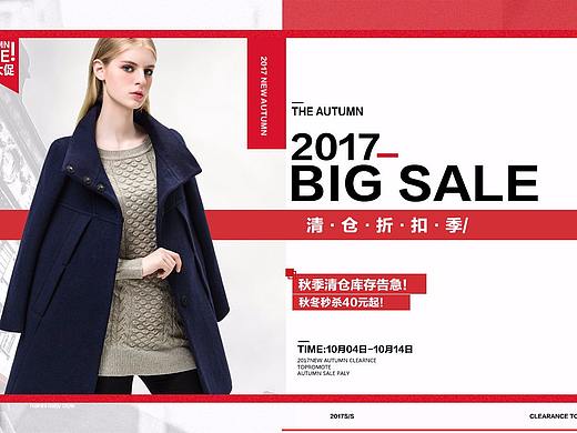 女装banner