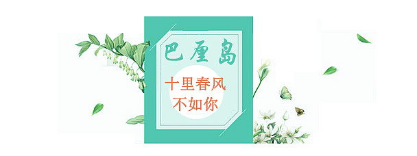 旅游详情页（图ZOTk1MzkxMzY=） - 电商 - 站酷设计师林木林原创素材 - 站酷ZCOOL