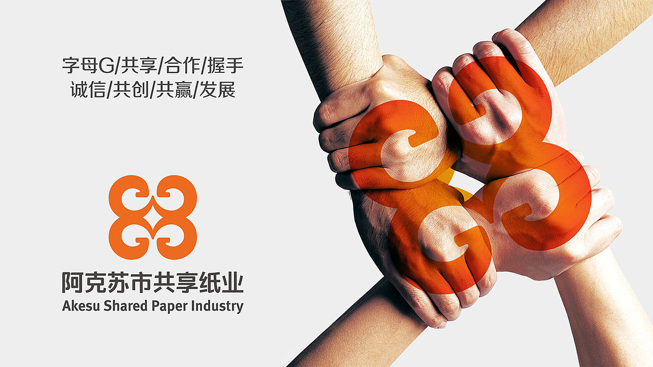 2017几个logo设计