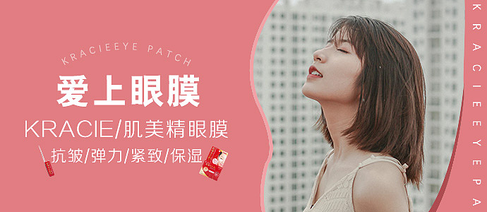 手机端banner（图ZMTQ4MTU1ODg4） - APP界面 - 站酷设计师放纵心情原创素材 - 站酷ZCOOL