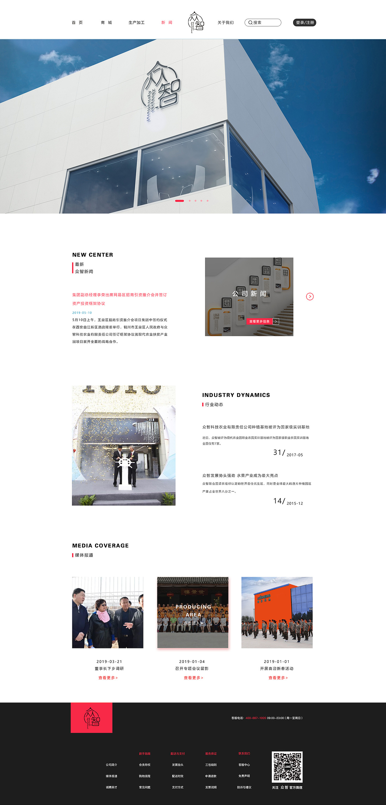 众智 百香果系列（图ZMTc1MTA5NjM2） - 企业官网 - 站酷设计师乐事薯片原创素材 - 站酷ZCOOL