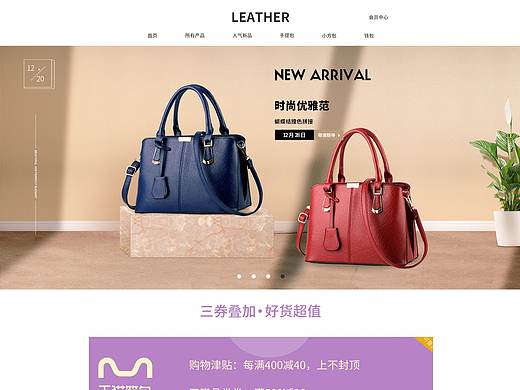 电商首页（个人主页-ZNDUzNjMzMjA=） - 电商 - 站酷设计师likkkke原创素材 - 站酷ZCOOL