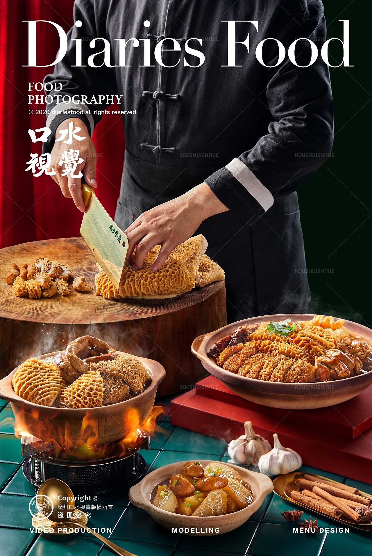 粤菜摄影 | 威爷牛杂 X 口水视觉（图ZMjczMTQ2ODQw） - 美食摄影 - 站酷设计师口水视觉原创素材 - 站酷ZCOOL