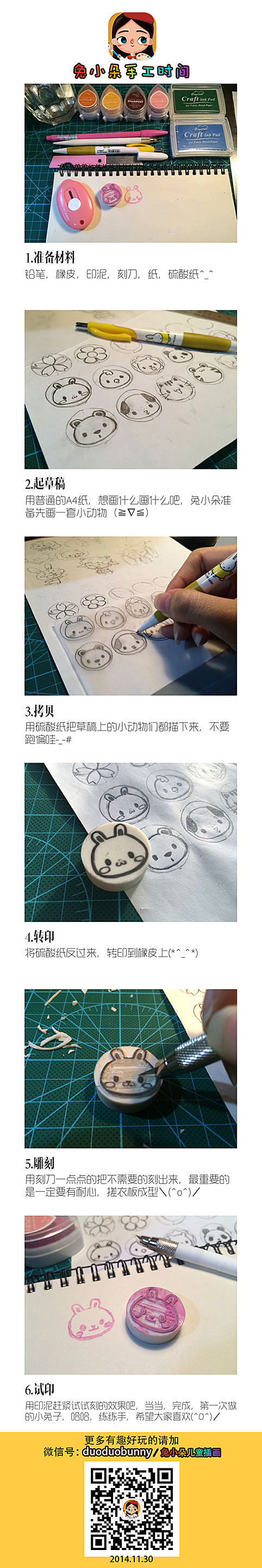冬天,动动爪爪就不冷啦
