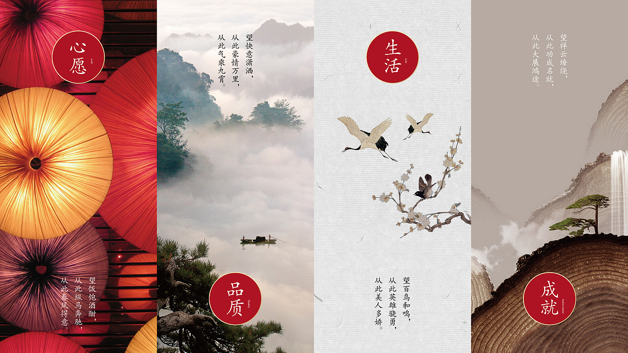 【喜厨·宴请】核桃VI品牌形象设计