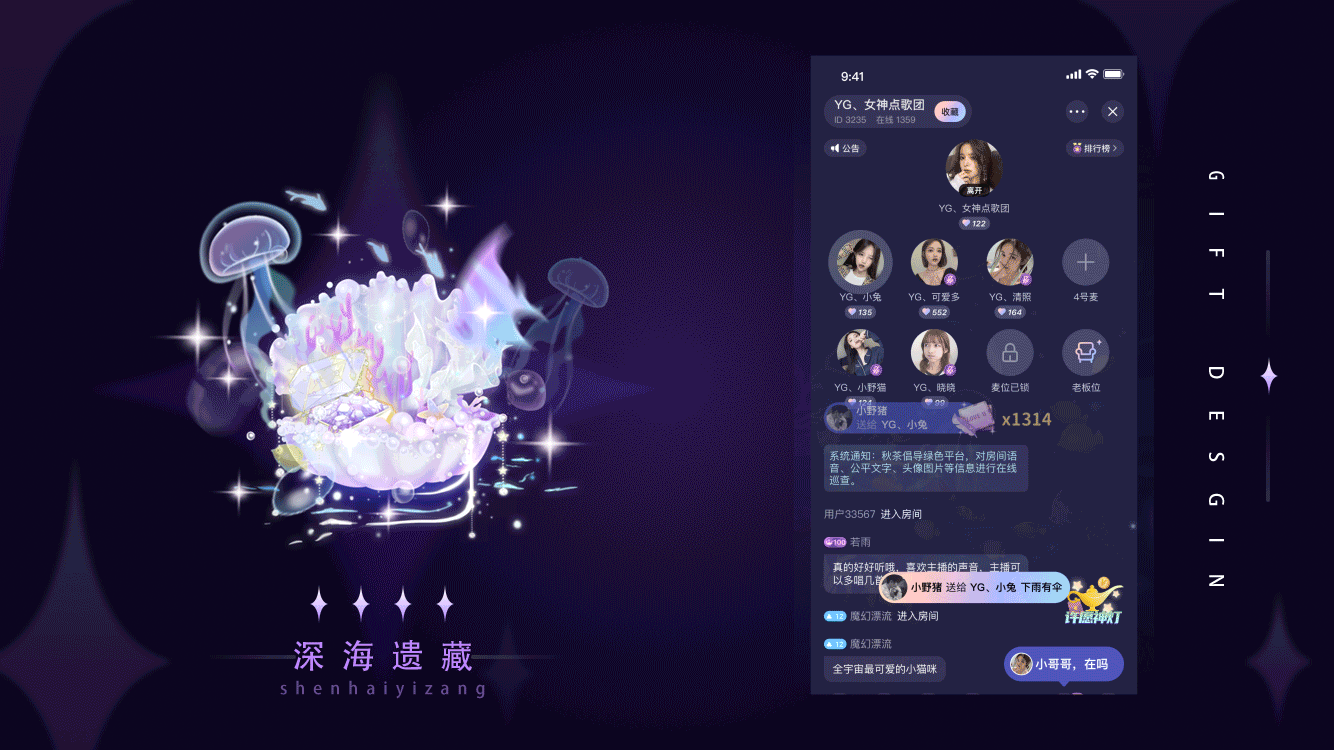 礼物合集三（图ZMjYyOTY3ODIw） - 动效设计 - 站酷设计师tri的画画日记原创素材 - 站酷ZCOOL