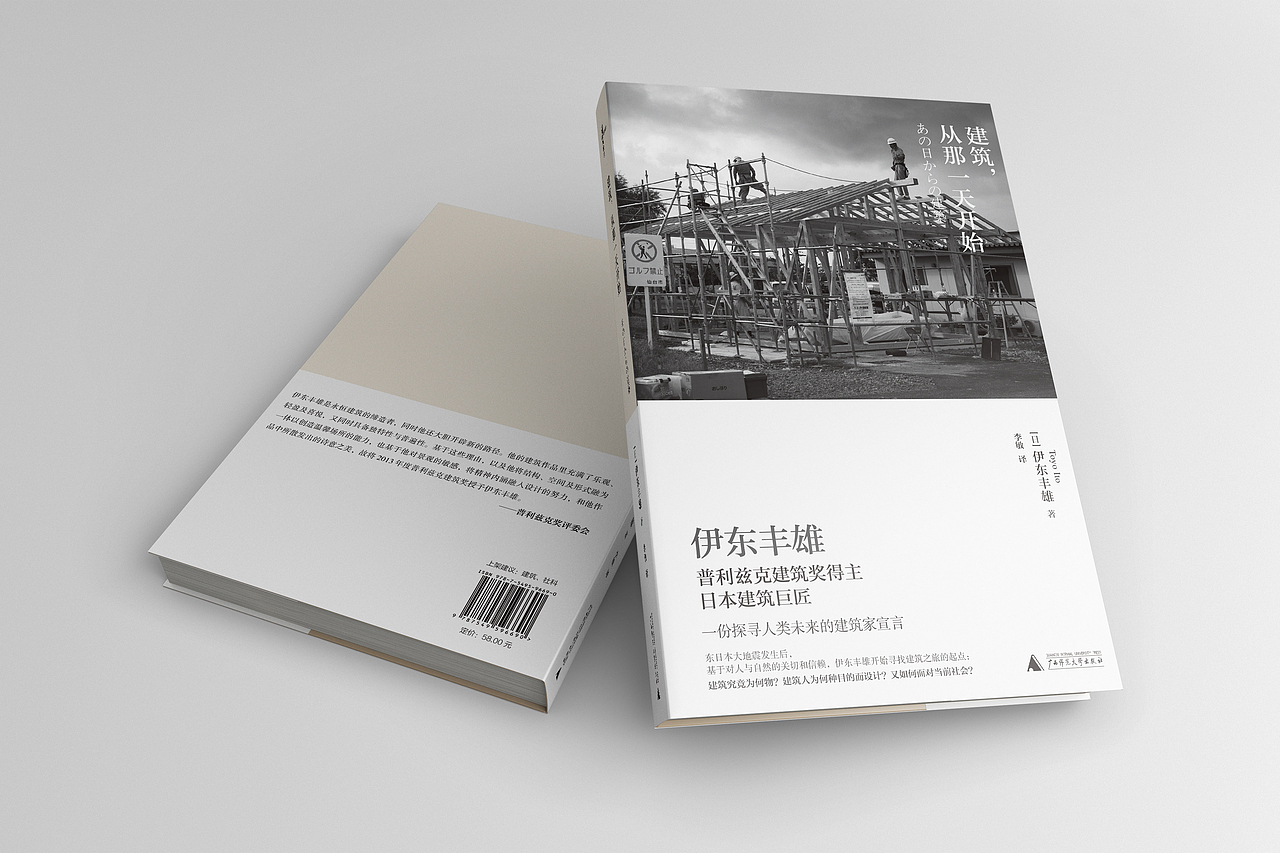 书籍装帧设计（图ZOTcwNjIzODg=） - 书籍/画册 - 站酷设计师maxjinjin原创素材 - 站酷ZCOOL