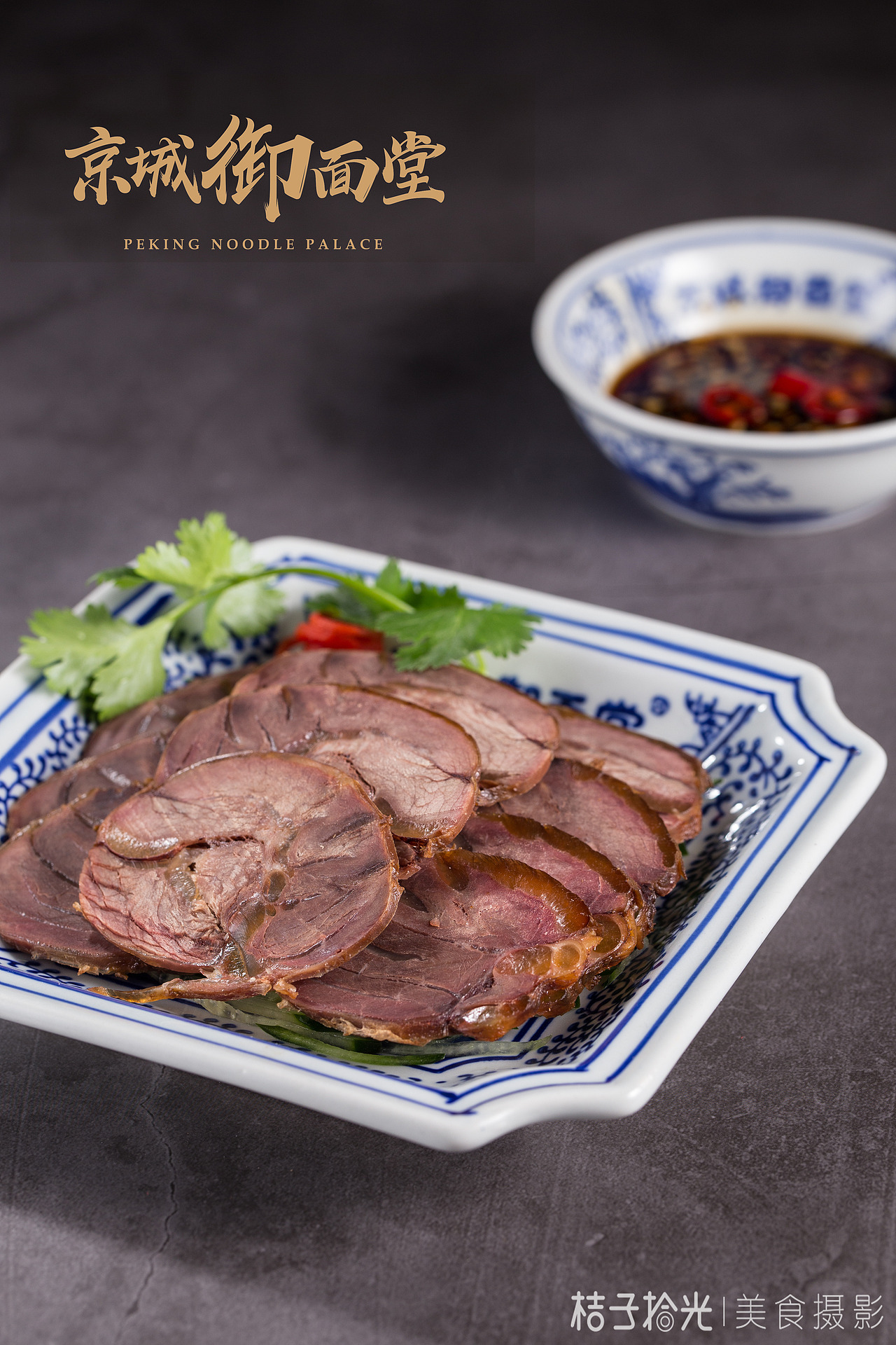 京城御面堂丨美食摄影（图ZMTM0NjAzMzgw） - 产品摄影 - 站酷设计师桔子拾光美食摄影原创素材 - 站酷ZCOOL
