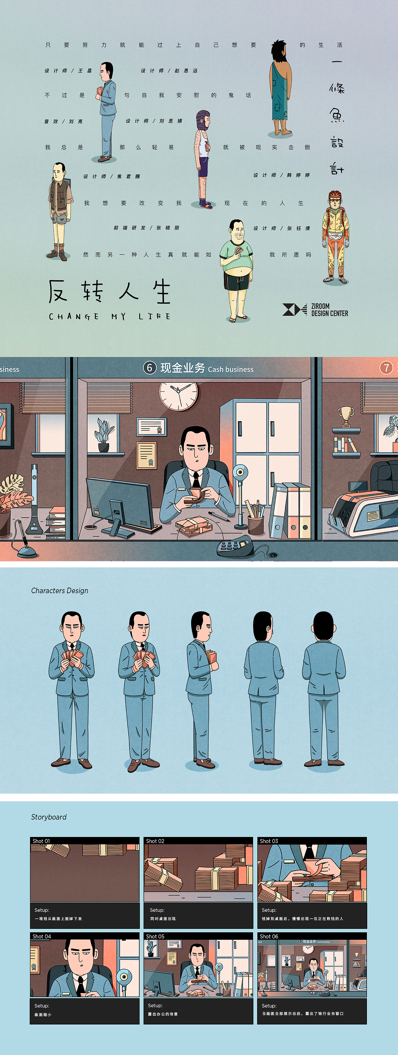 2018年度运营设计作品总结（图ZMTQxODUzOTQw） - 海报 - 站酷设计师7leaf原创素材 - 站酷ZCOOL