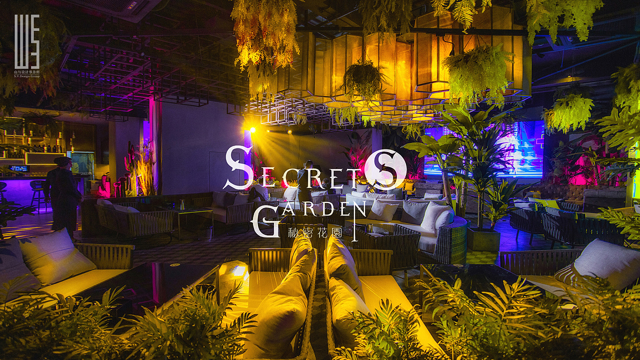 秘密花园酒吧