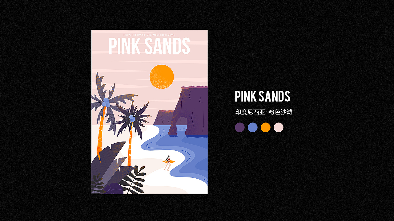 风景插画by iPad Pro（图ZMTk2OTYzOTgw） - 商业插画 - 站酷设计师Muo_原创素材 - 站酷ZCOOL