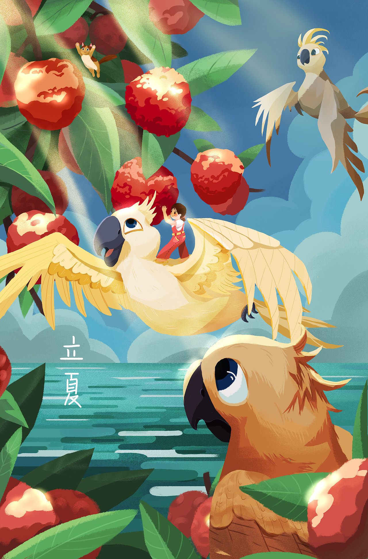 24节气插画