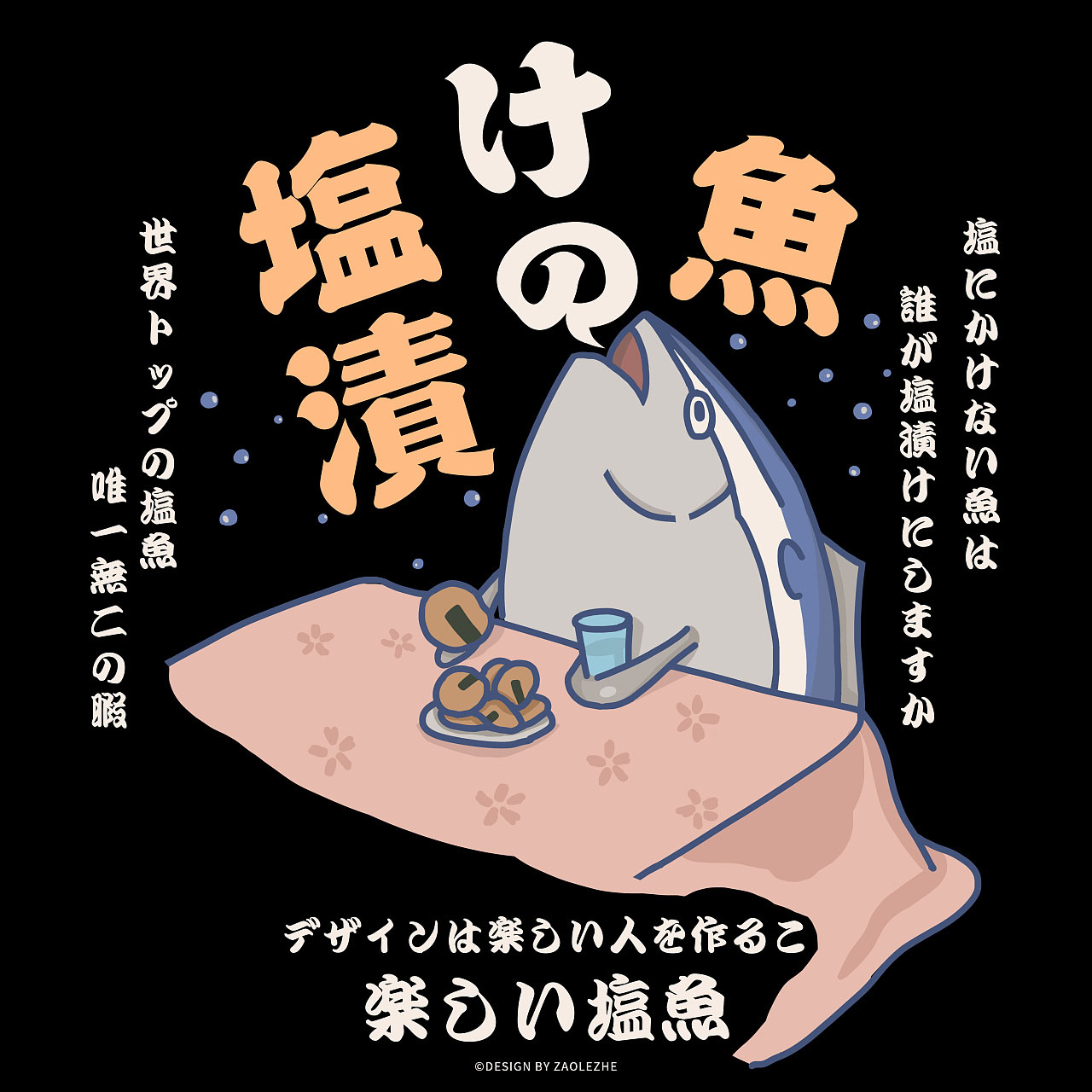 丶無用的個人主頁（背景預覽） - 主頁背景設置 - 站酷設計師丶無用原創(chuàng)素材 - 站酷ZCOOL