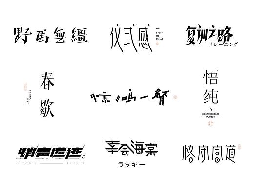 LOGOTYPE 