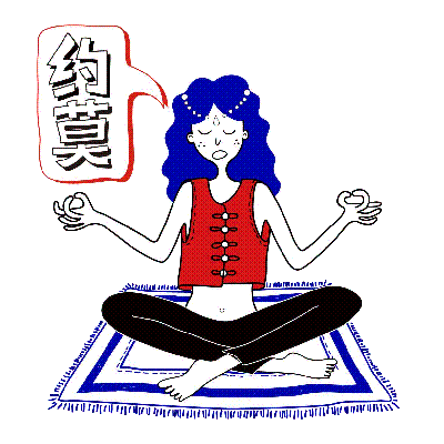 “咱的豫语”——河南方言插画（图ZNzM0MjkyNDQ=） - 图案 - 站酷设计师瘦肉肉原创素材 - 站酷ZCOOL